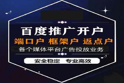 信息流代理实战：助力企业实现精准营销
